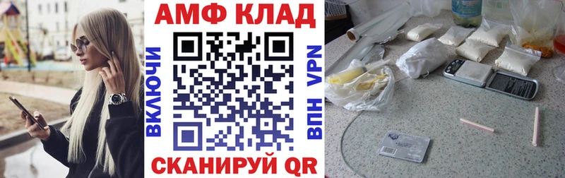 АМФЕТАМИН VHQ  Красный Холм 