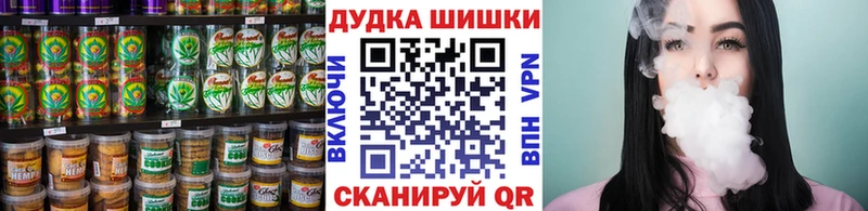MEGA ссылка  Красный Холм  Canna-Cookies конопля  магазин  наркотиков 