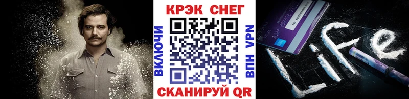 ОМГ ОМГ ссылки  закладка  Красный Холм  КОКАИН VHQ 