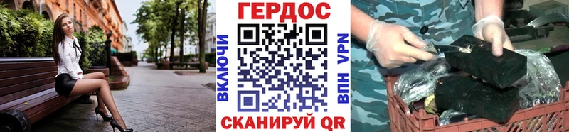 ОМГ ОМГ как войти  Красный Холм  ГЕРОИН афганец 