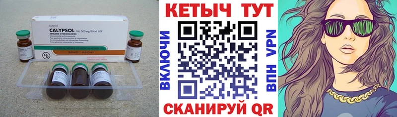 Кетамин VHQ  цена   Красный Холм 