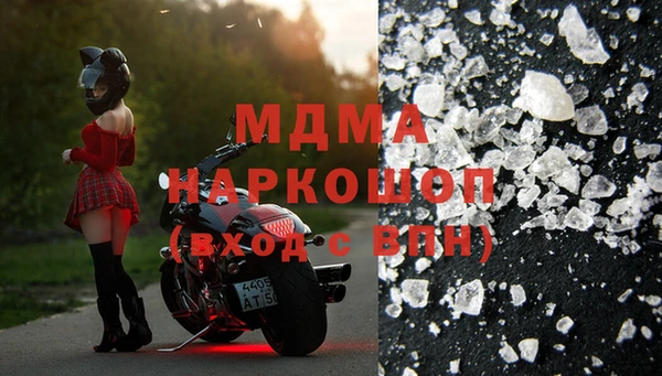 мдма Балабаново