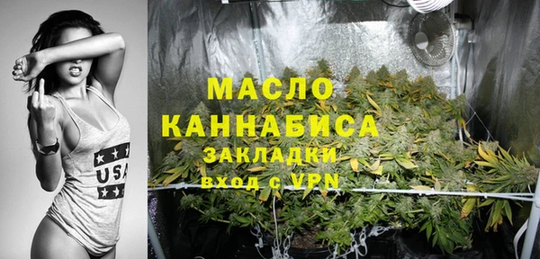 героин Снежинск