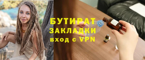 марки nbome Слюдянка
