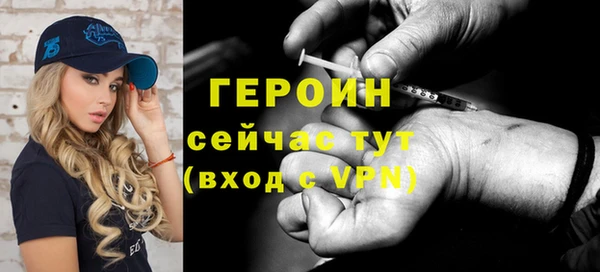 спайс Баксан