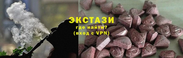 ПСИЛОЦИБИНОВЫЕ ГРИБЫ Белокуриха