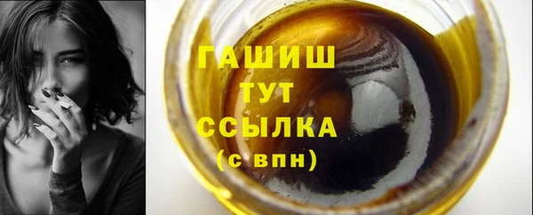 герыч Белоозёрский