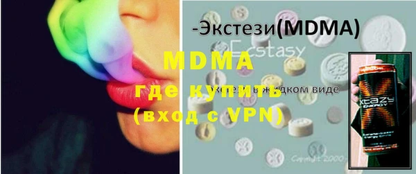 мдма Балабаново