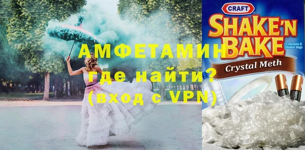 спайс Баксан