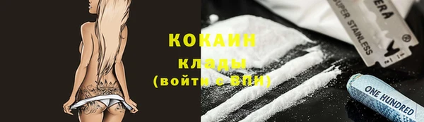 спайс Баксан