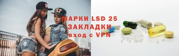 мдма Балабаново