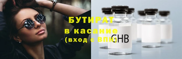 спайс Баксан