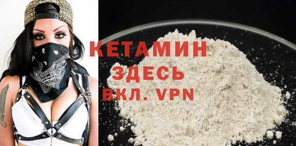 ешки Беломорск