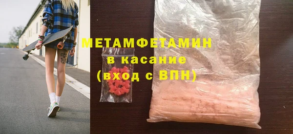 ешки Беломорск