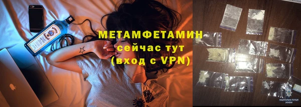 спайс Баксан