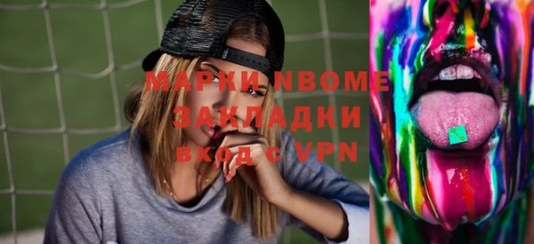 мдма Балабаново