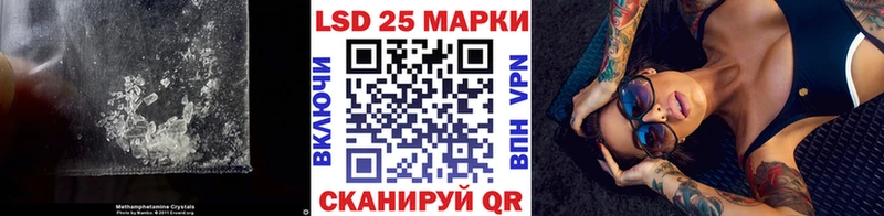 mega зеркало  купить   Красный Холм  LSD-25 экстази кислота 