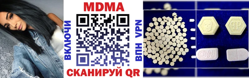 купить   Красный Холм  MDMA кристаллы 