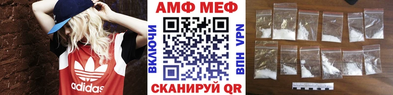 Первитин Methamphetamine Красный Холм