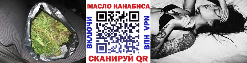 Дистиллят ТГК вейп с тгк  ссылка на мегу как войти  Красный Холм 